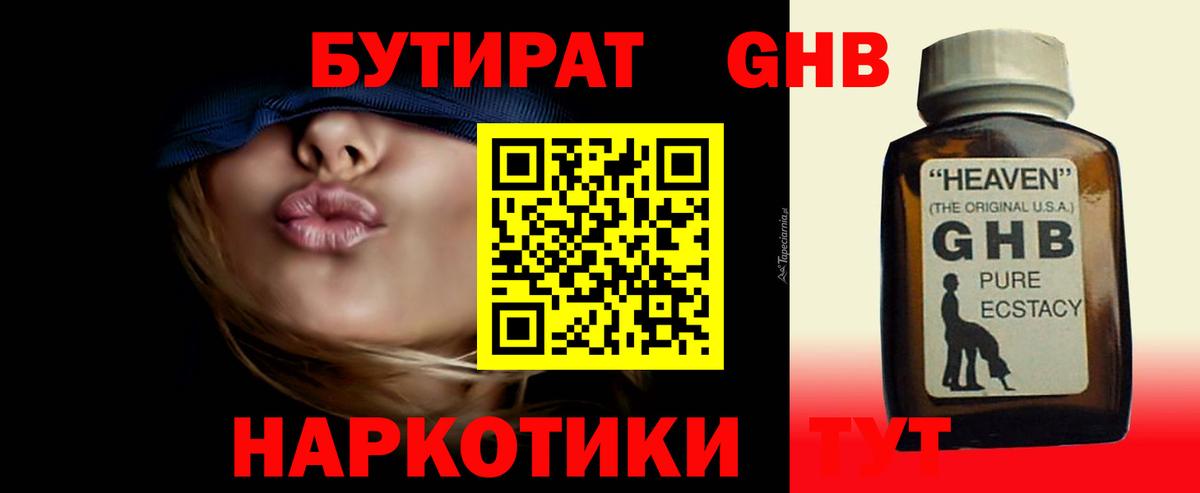 ТГК  Гашиш  Вход с VPN  МЕФ   Канабис  Дербент  КОКАИН 