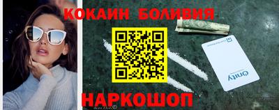 гидра Коломна