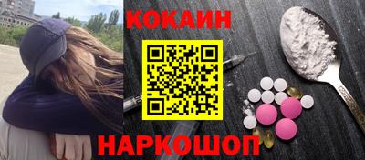 гидра Коломна