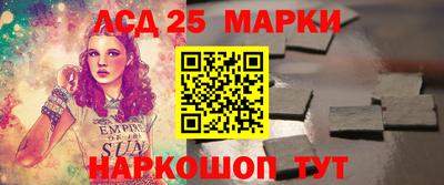 гидра Коломна