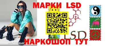 гидропоника Ковров