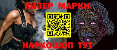 гидропоника Ковров