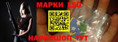 гидра Коломна