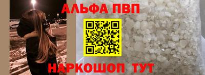 наркотики Когалым