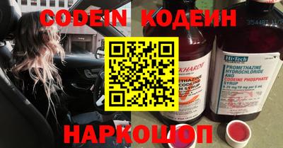 наркотики Когалым