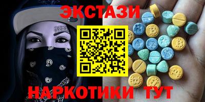 гидра Коломна
