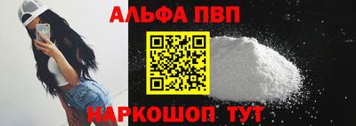 гидра Коломна