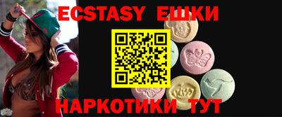 наркотики Когалым