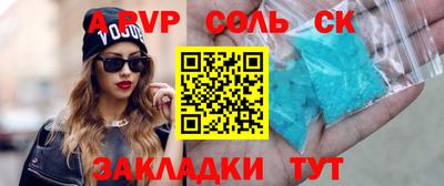 гидра Коломна