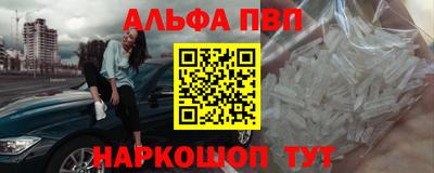 кристаллы Котовск