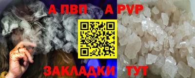 наркотики Когалым