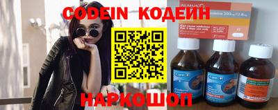 гидра Коломна