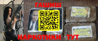 наркотики Когалым