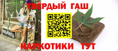 гидра Коломна
