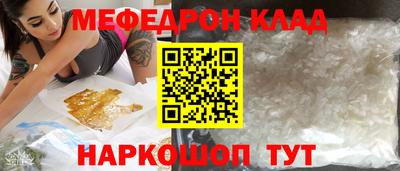 наркотики Когалым