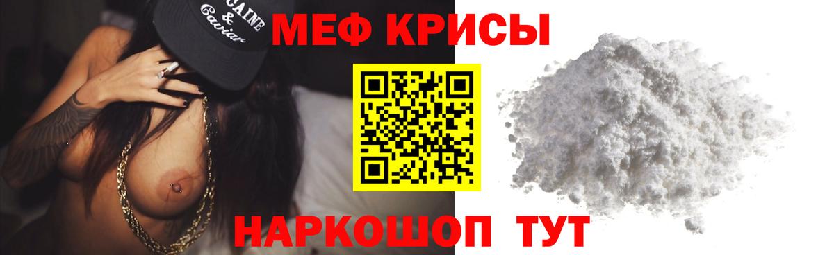   онион  Меф 4 MMC  Вход с VPN  Мефедрон  Дербент  Мефедрон 4 MMC 