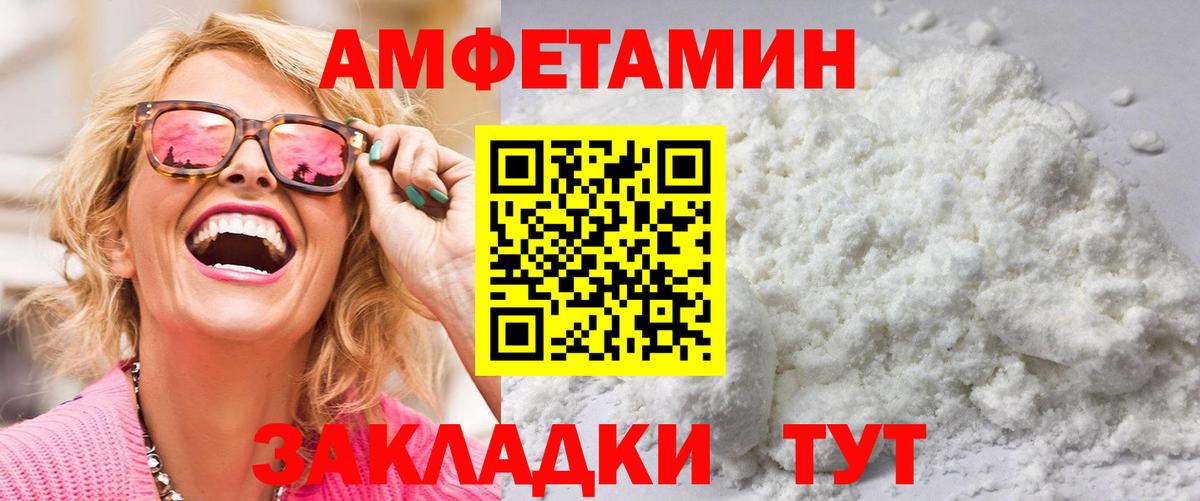 Первитин кристалл Дербент