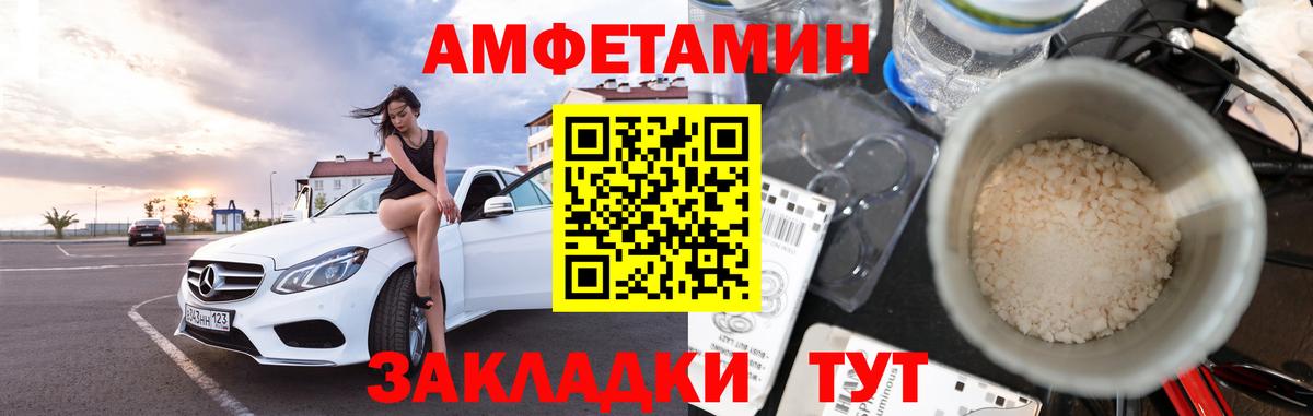 Первитин пудра  Вход с VPN  Дербент 