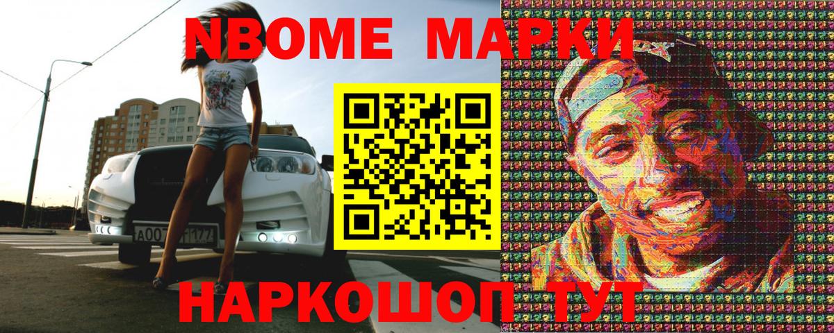 Дербент  Наркотические марки  Вход с VPN  Наркотические марки 1,5мг 