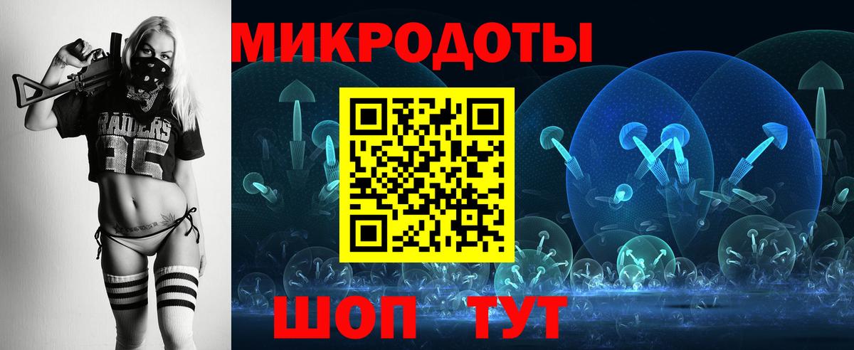Дербент  цены   Вход с VPN  Псилоцибиновые грибы MAGIC MUSHROOMS 