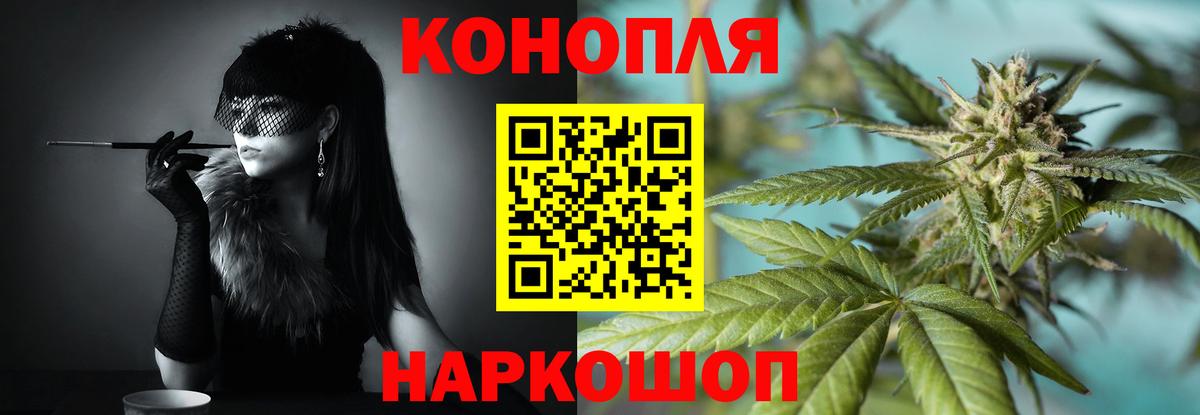 Марихуана Ganja Дербент