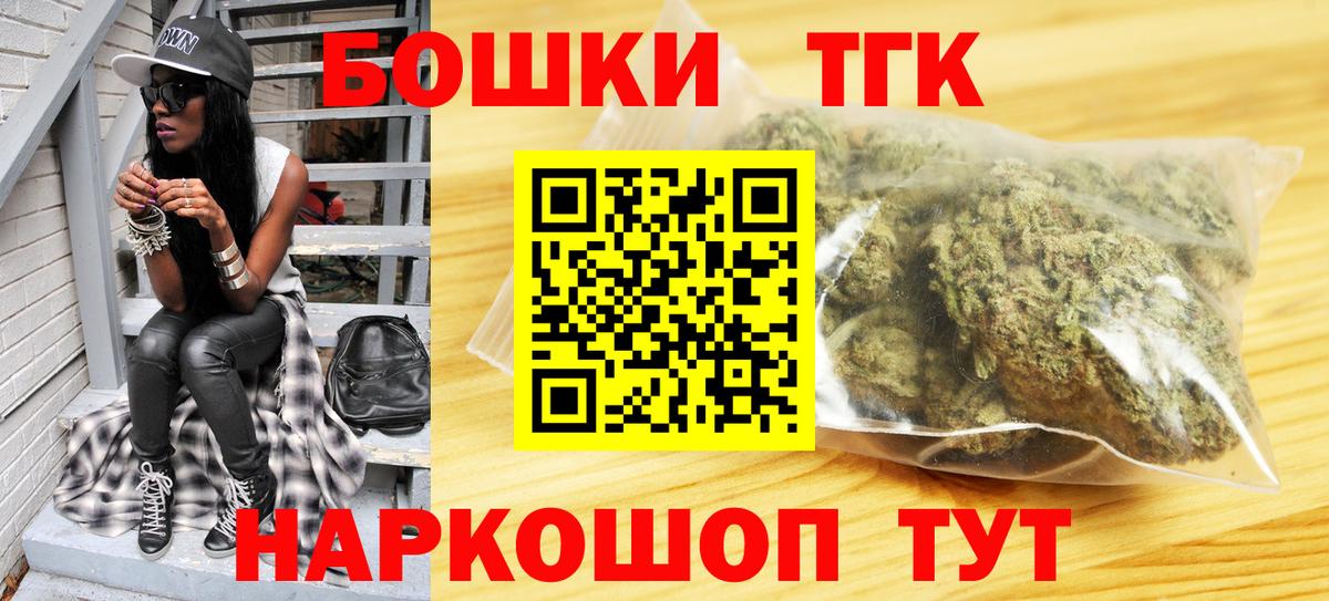 Бошки Шишки тримм  МАРИХУАНА VHQ  Дербент  Вход с VPN  Бошки Шишки AK-47 
